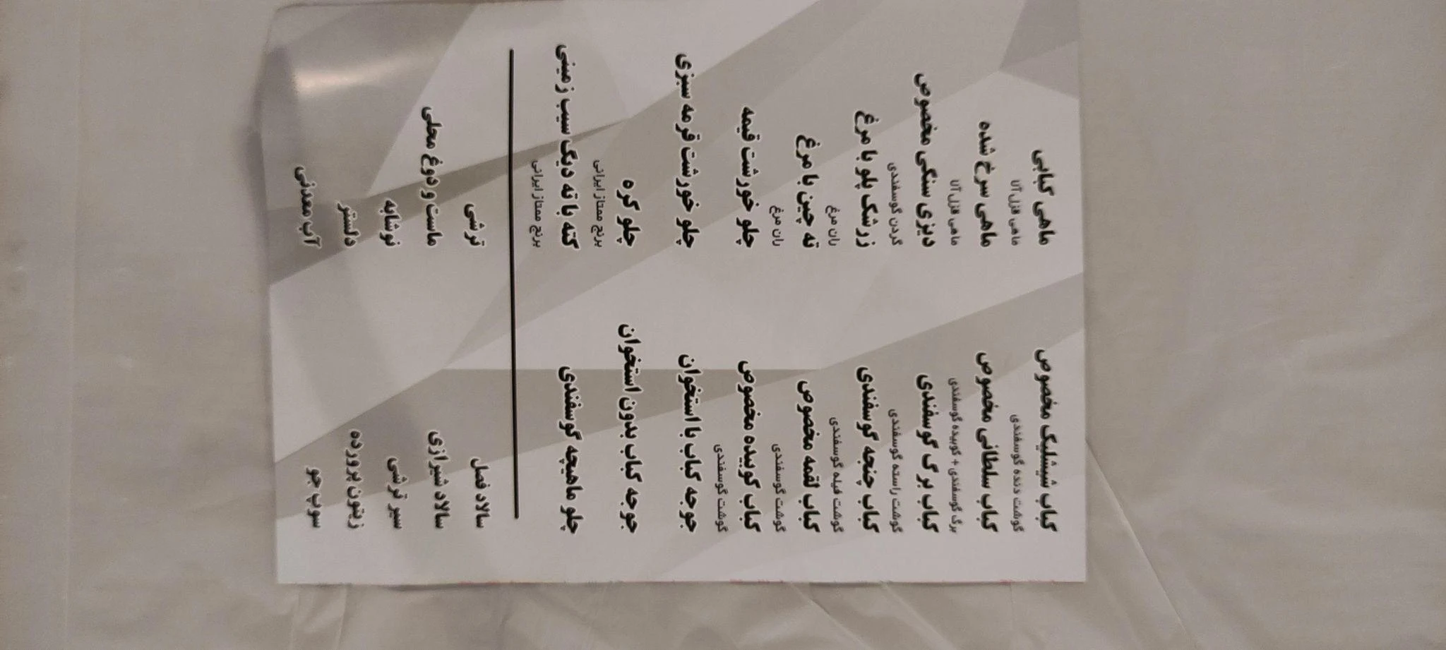 کافه رستوران بلوط