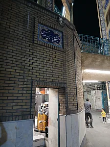 خشکشویی مروارید اکسپرس