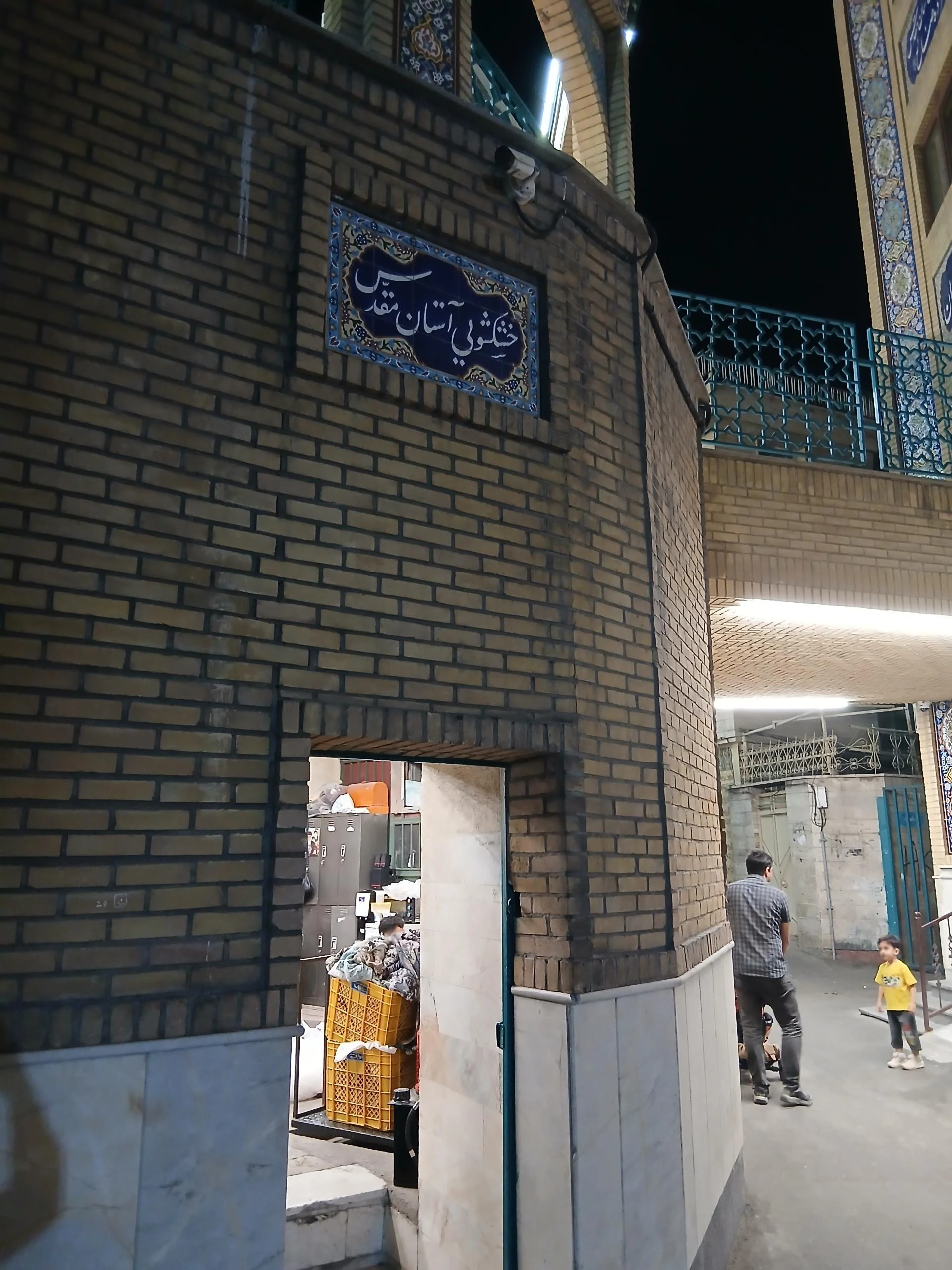 خشکشویی مروارید اکسپرس