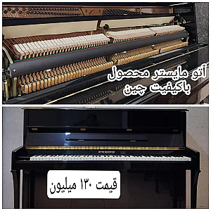 گالری صوتی خاتمی