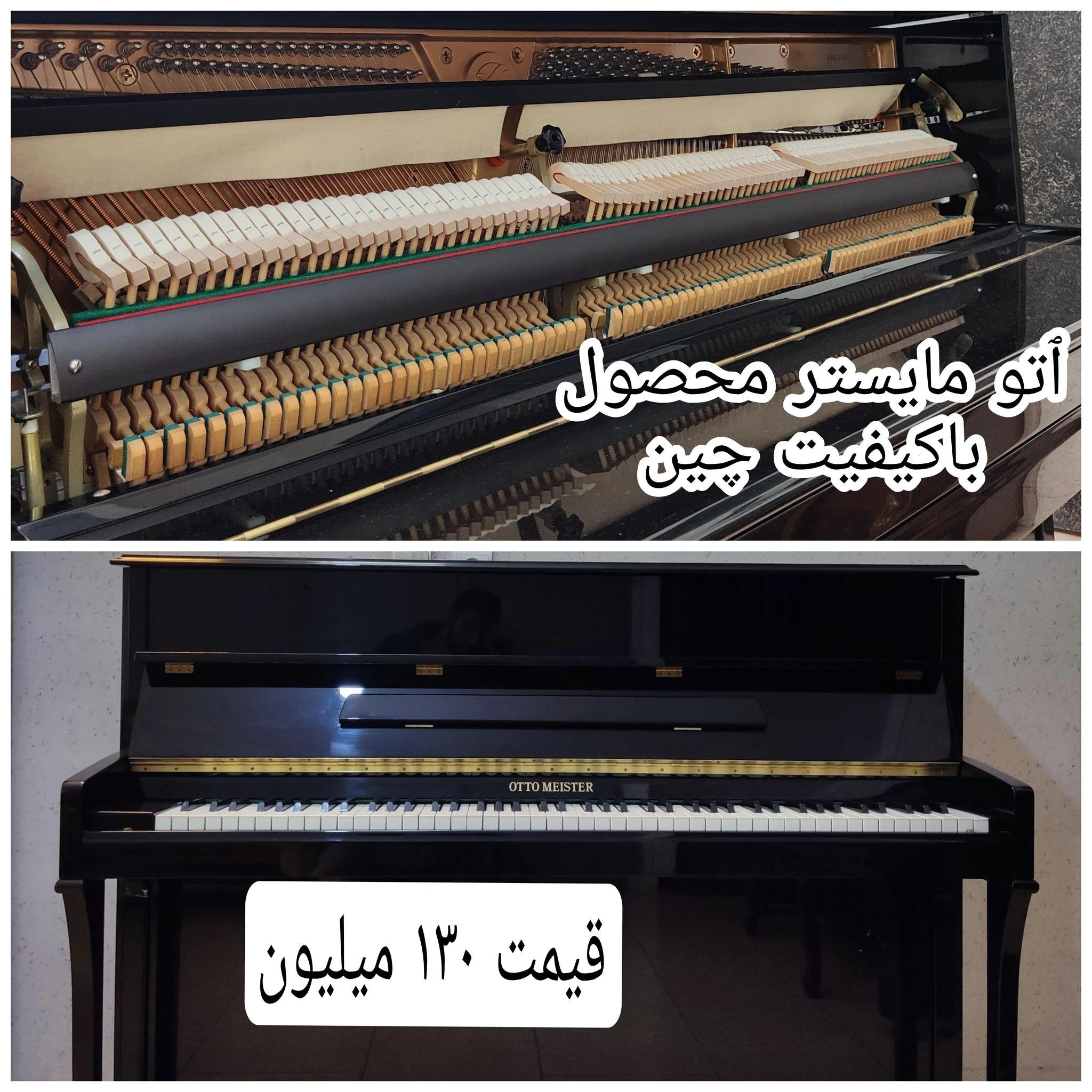 گالری صوتی خاتمی