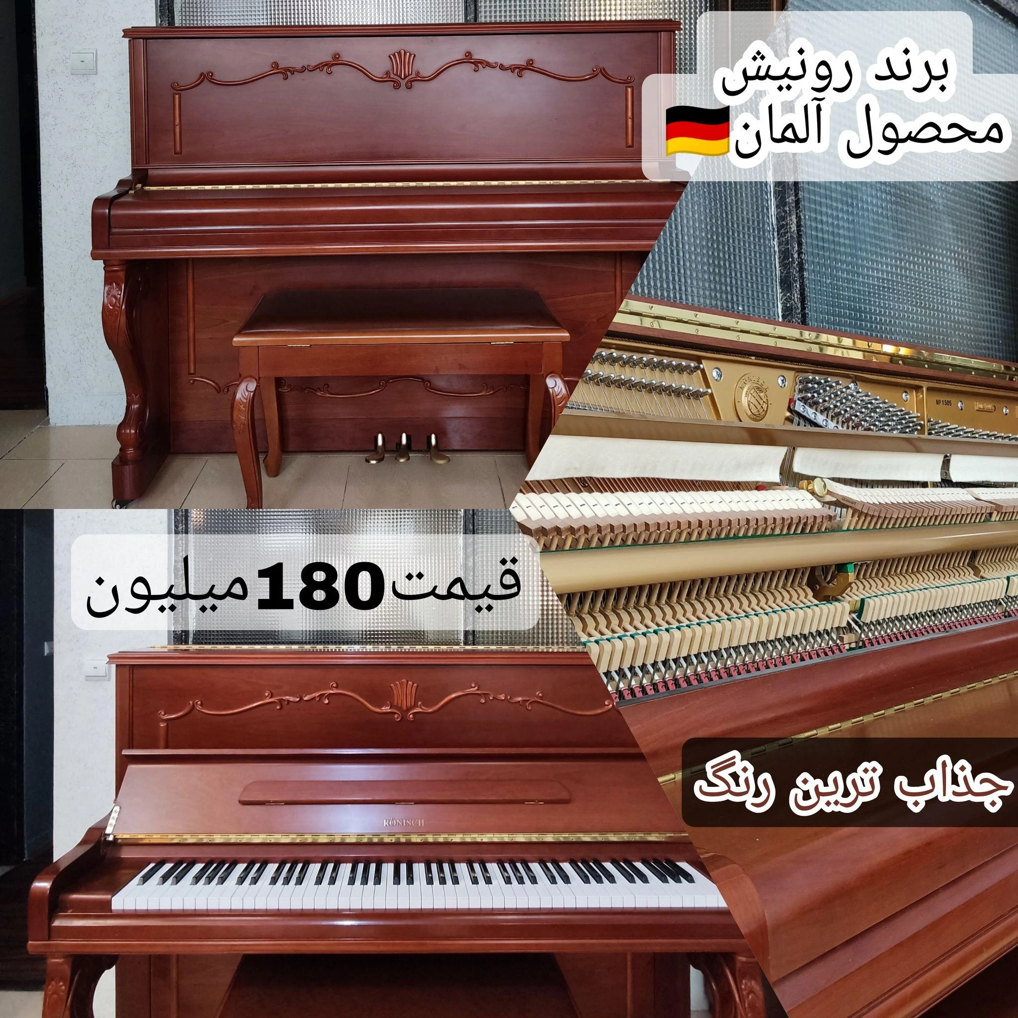 گالری صوتی خاتمی - تصویر 2