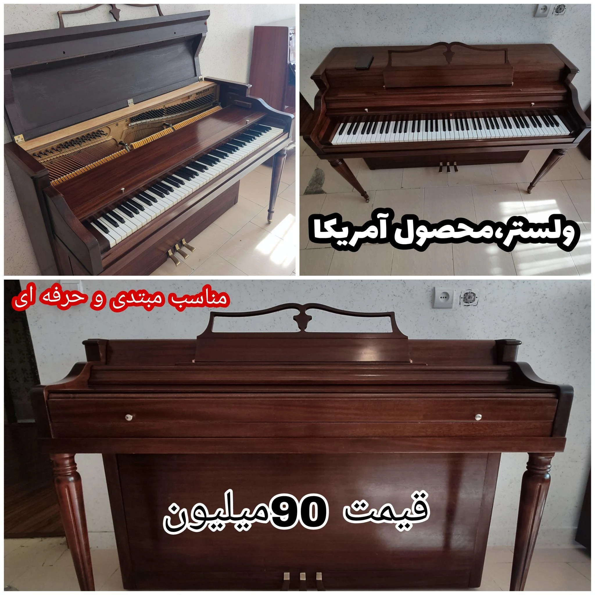 گالری صوتی خاتمی - تصویر 3