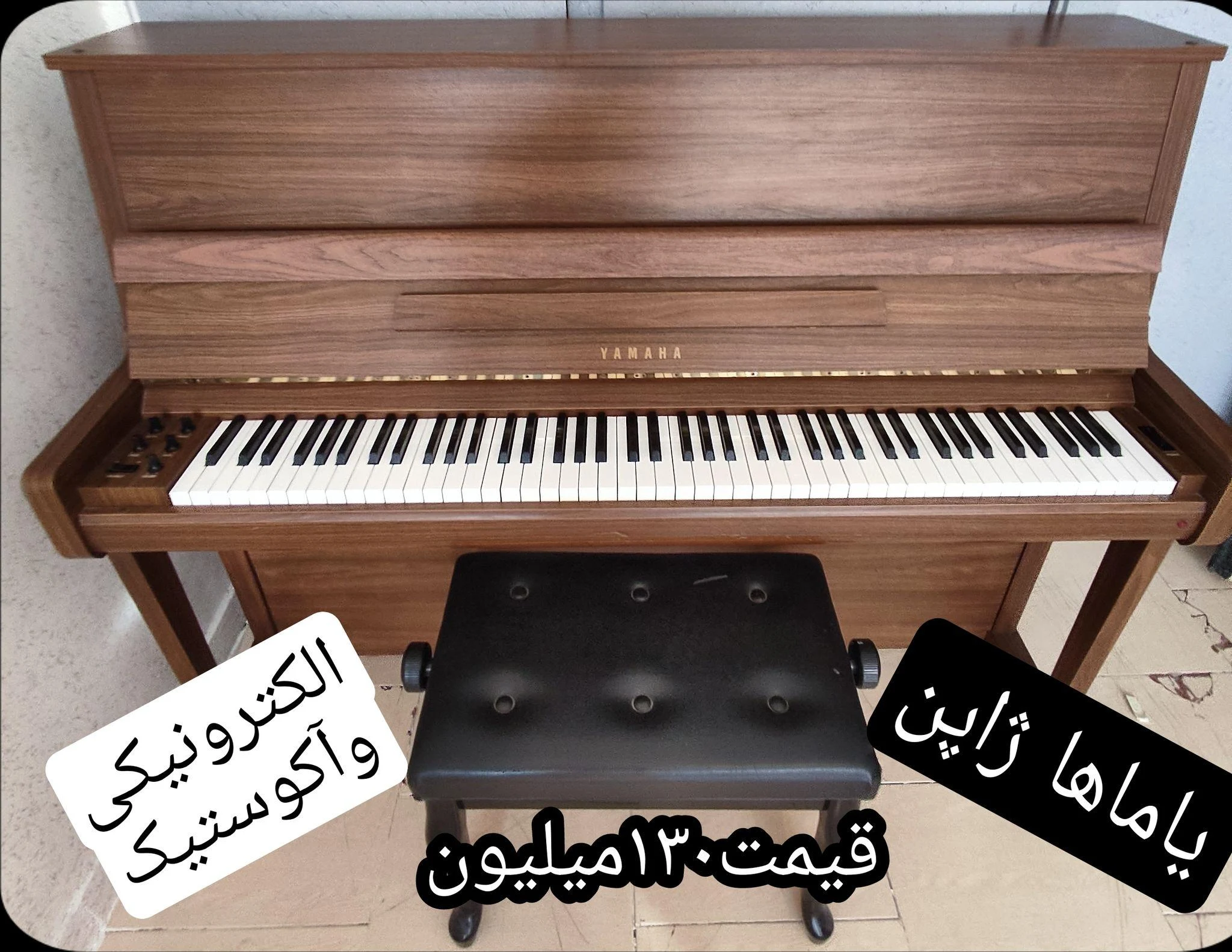گالری صوتی خاتمی - تصویر 5