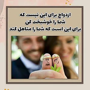 مرکز مشاوره صهبا