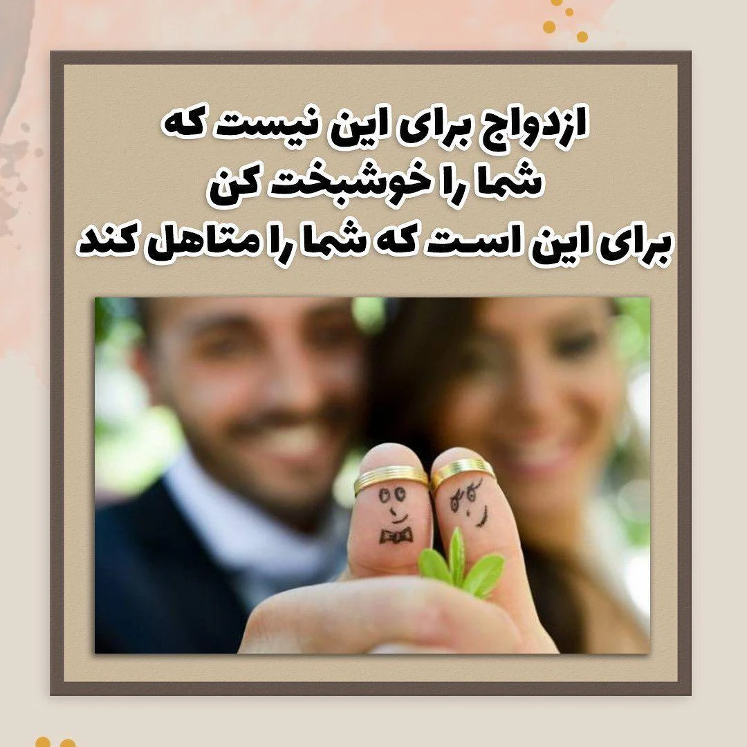 مرکز مشاوره صهبا - روانپزشک در تهران