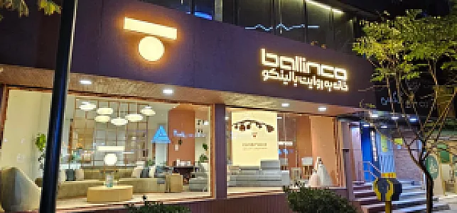 مبل استقبال بلونا