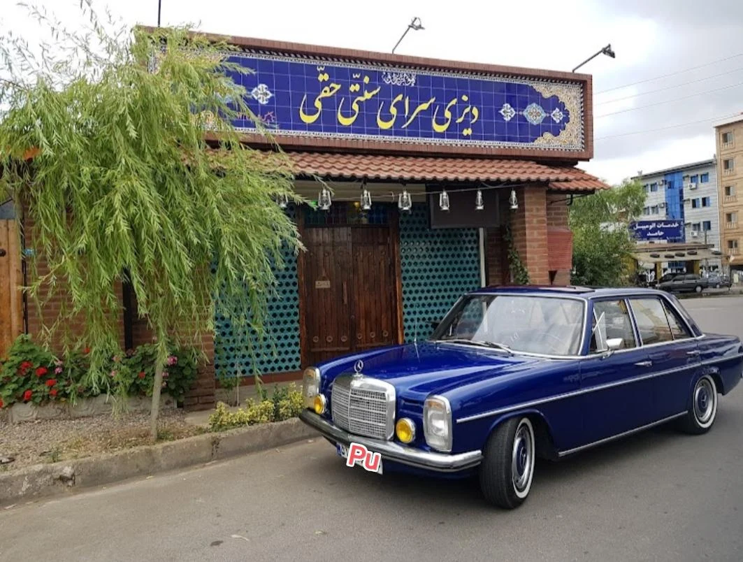 دیزی سرای حقی