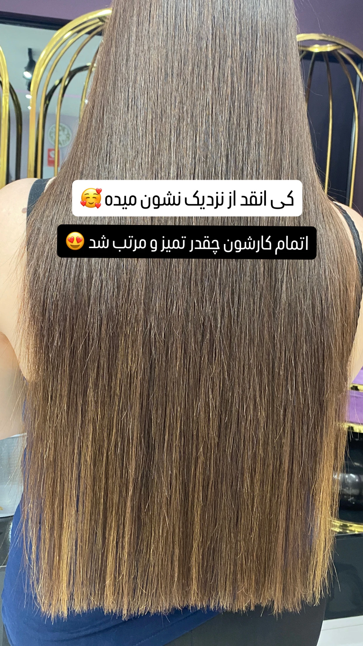 خدمات تخصصی کراتین و موخوره گیری شیوا - آرایشگاه زنانه در تهران