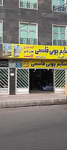 کمجا چوب قاسمی تخت تاشو و کمد دیواری