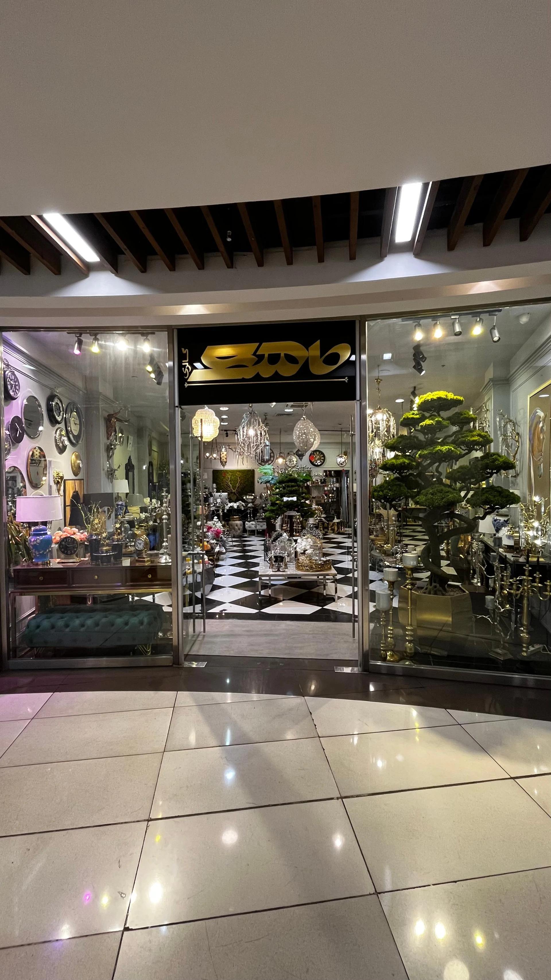 گالری خانه سوفیا