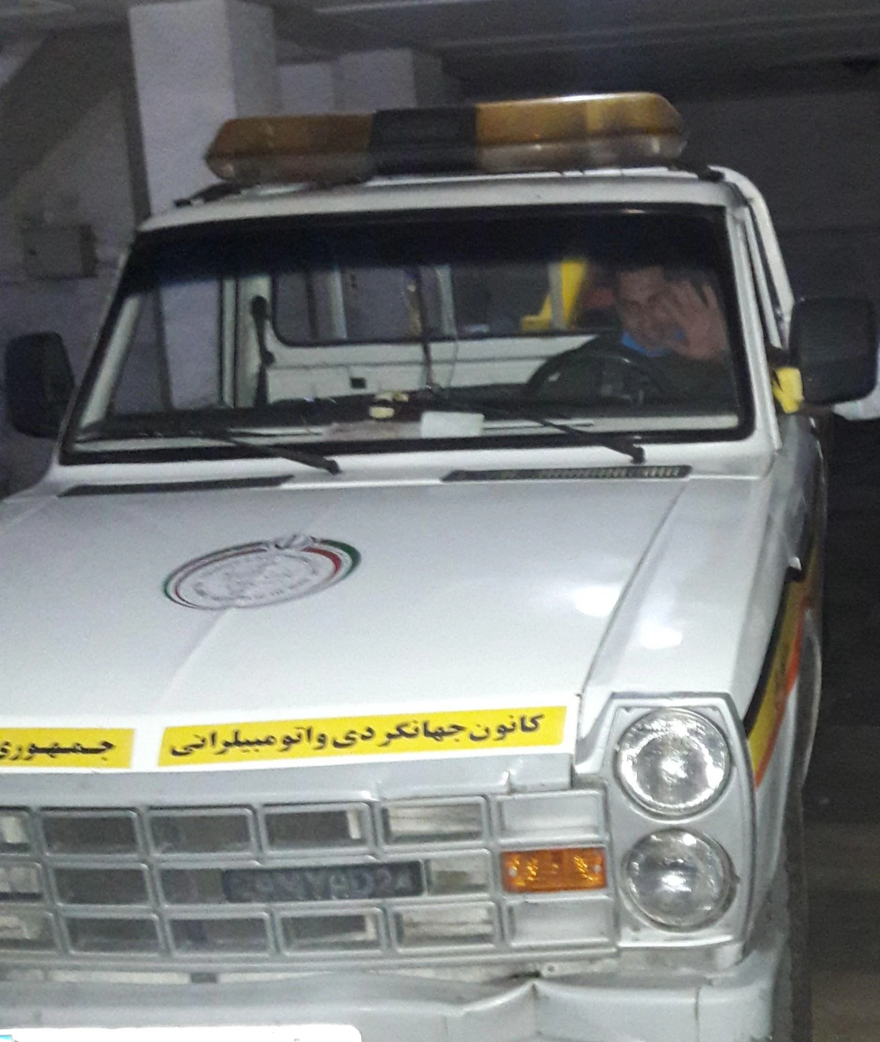 امداد وجرثقیل خودرو