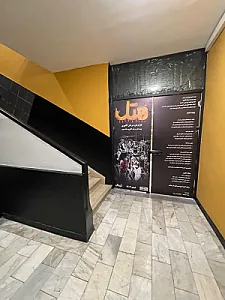 بوتیک تئاتر ایران