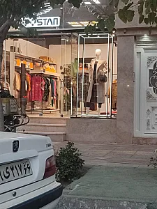 مزون پرنیا