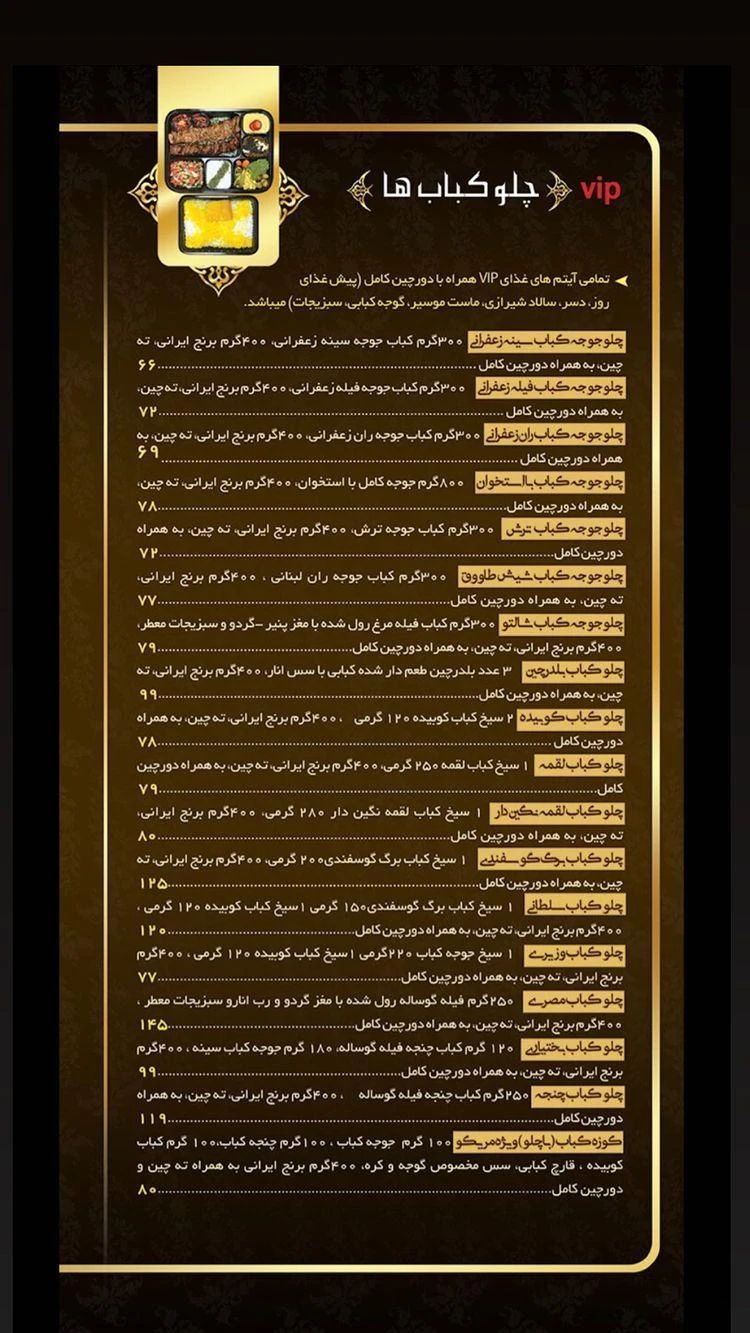 رستوران مریکو - فست فود در تهران - تصویر 2