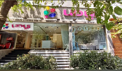 نمایندگی تشک خوشخواب محله حسن آباد