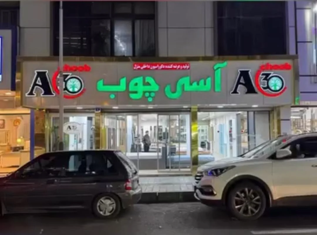 نمایندگی تشک خوشخواب محله حسن آباد - تصویر 3
