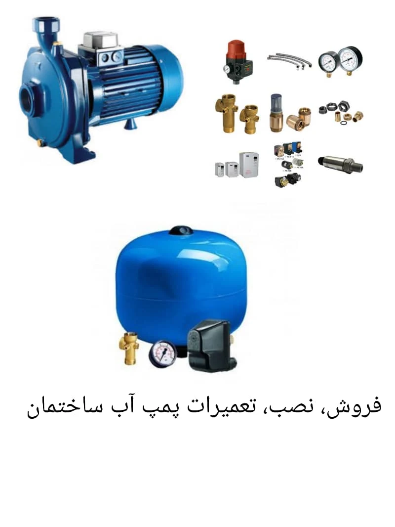 خانه تاسیسات و تعمیرات - تصویر 2