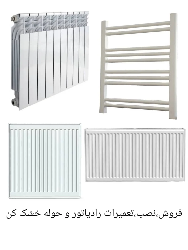 خانه تاسیسات و تعمیرات - تصویر 4