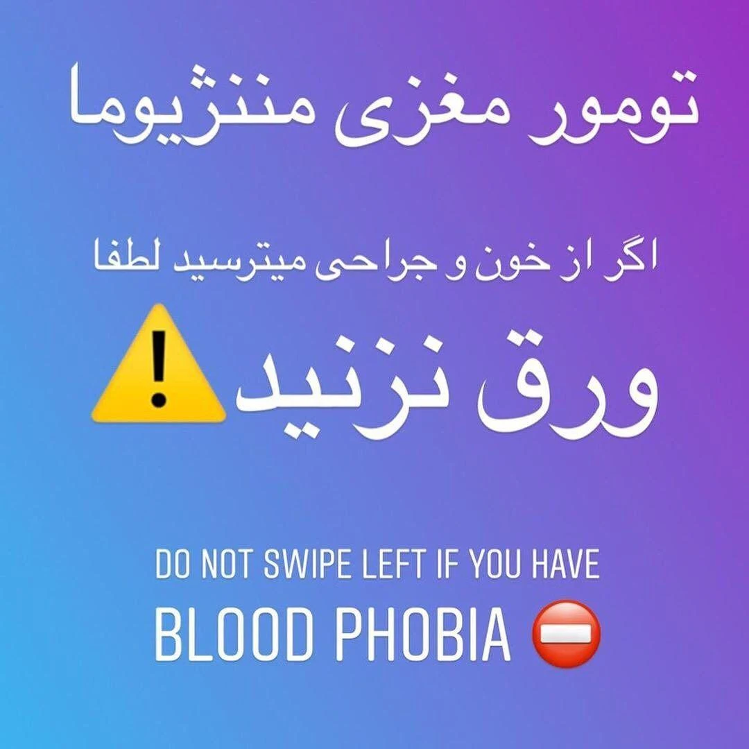 دکتر مهدی خواجوی - درمانگاه در تهران - تصویر 3