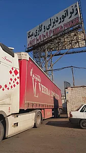 Takinpoosh شرکت تکین پوش