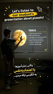 آموزشگاه زبان ممتاز