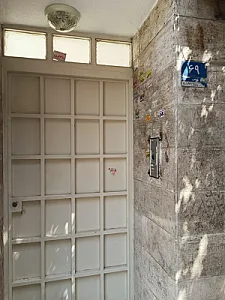 انجمن حمایت از بیماران سلیاکی ایران