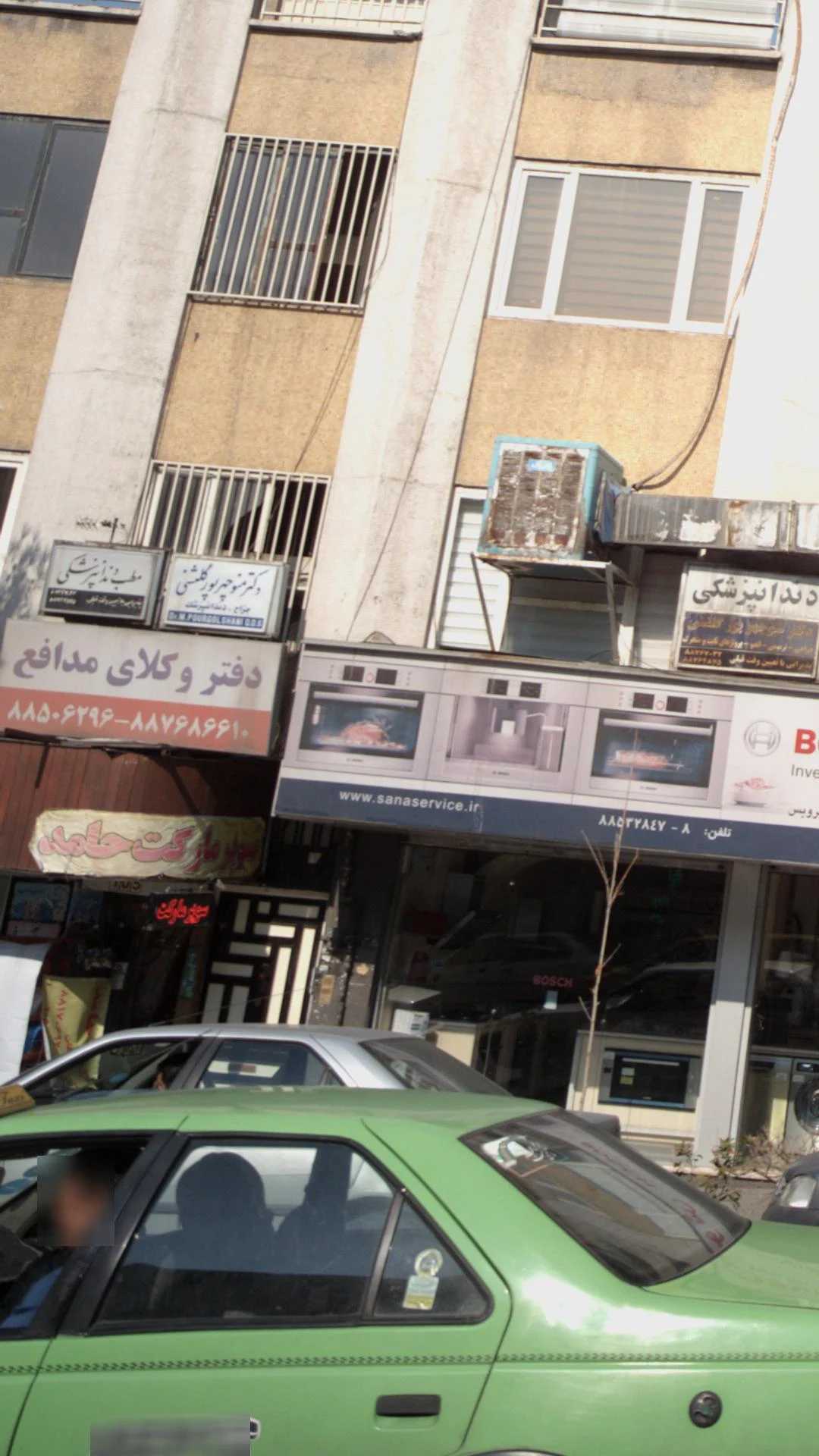 دفتر وکلای مدافع - دفتر وکالت در تهران - تصویر 2