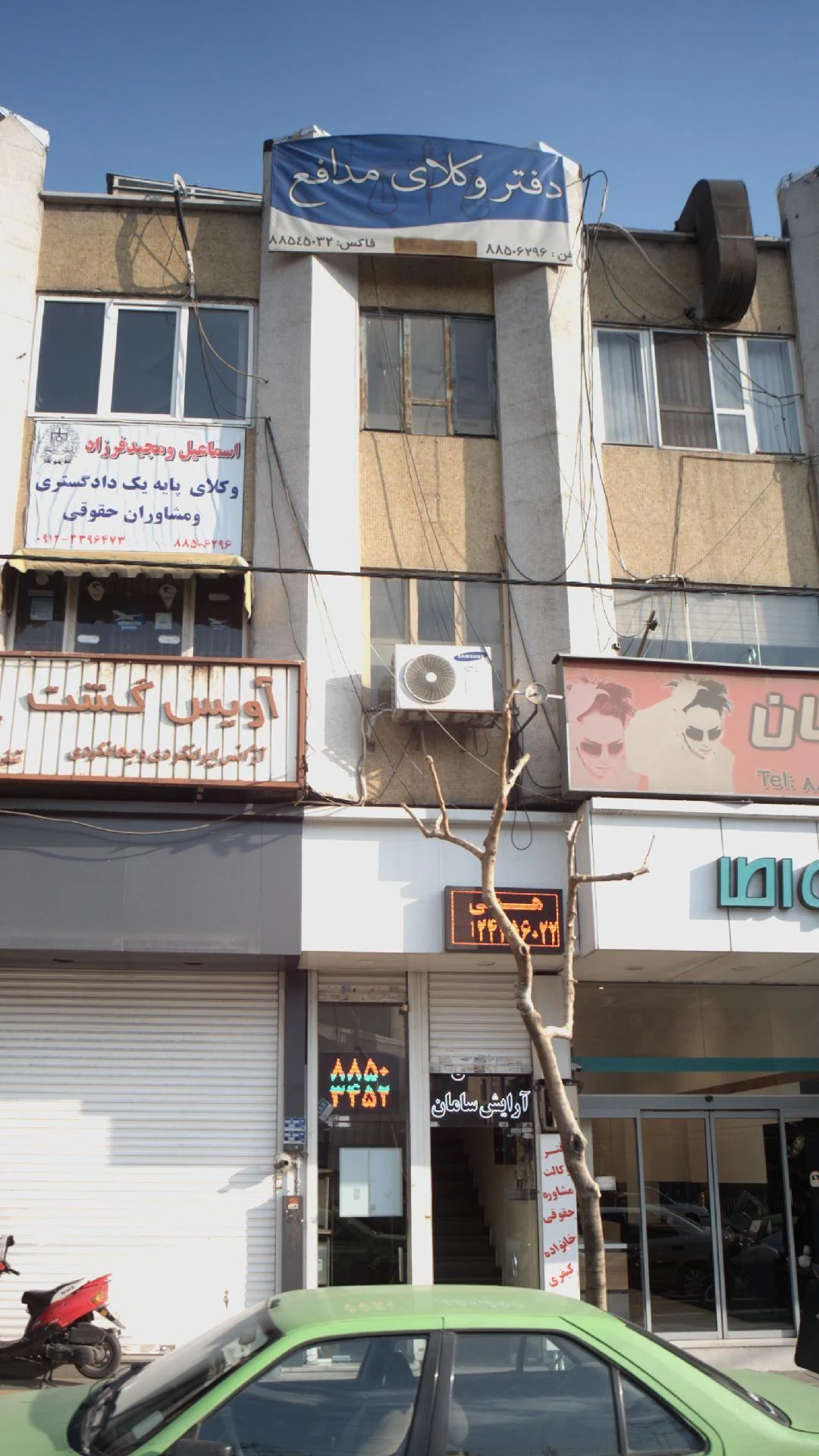 دفتر وکلای مدافع - دفتر وکالت در تهران - تصویر 4