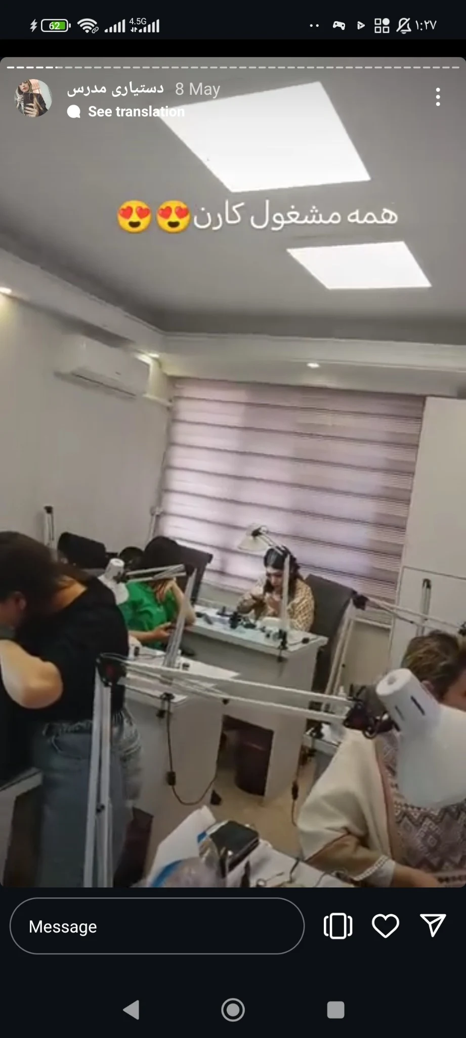 آموزش کاشت ناخن در سبک روسی و ژورنال و - آموزشگاه آرایشگری در تهران