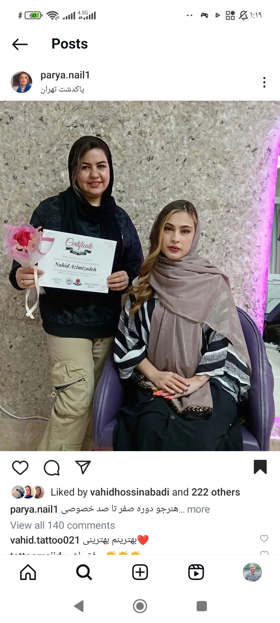 آموزش کاشت ناخن در سبک روسی و ژورنال و - آموزشگاه آرایشگری در تهران - تصویر 2