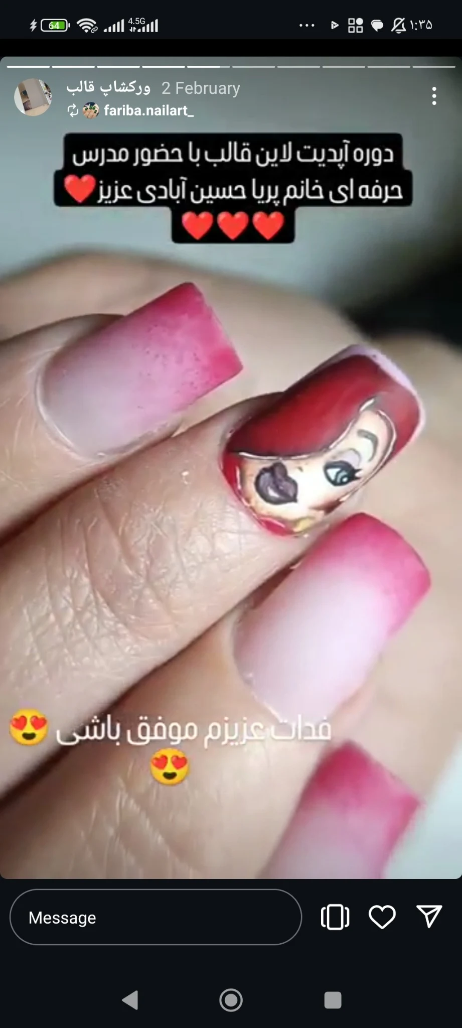 آموزش کاشت ناخن در سبک روسی و ژورنال و - آموزشگاه آرایشگری در تهران - تصویر 3