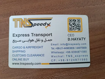 پست سریع  و حمل هوایی تی ان اسپیدی TNS EXPRESS