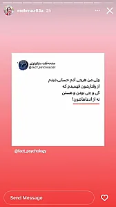 نازنین عرب (روانشناس و مشاور)