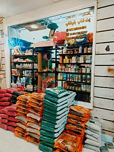 پت شاپ بلوشاپ