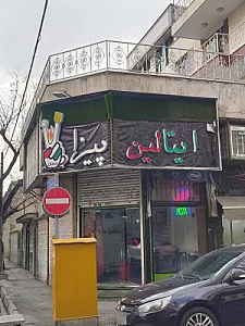 فست فود تیست