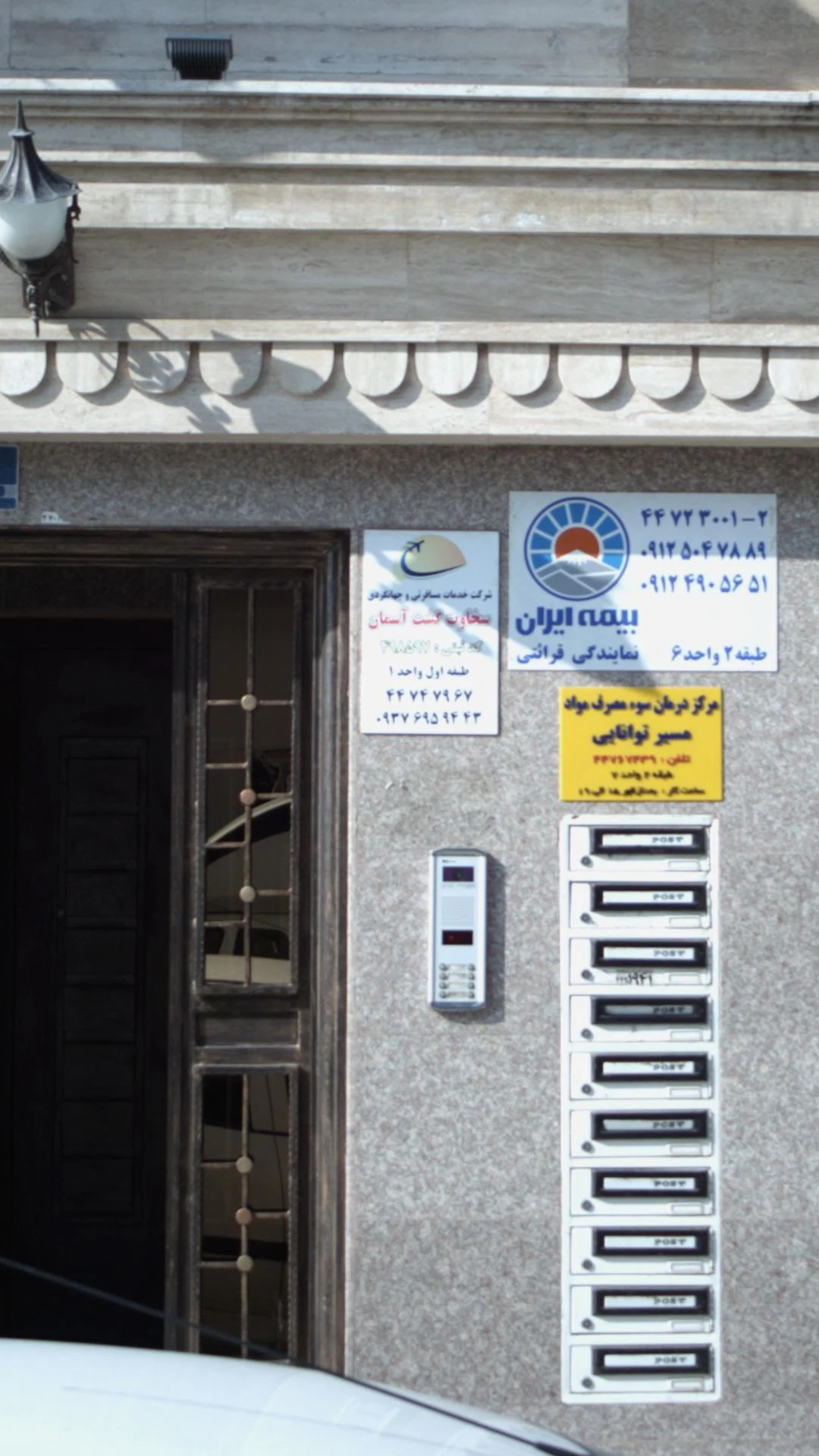 آژانس هواپیمایی تهران گشت نیلی - تصویر 2