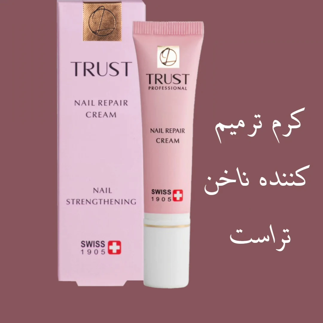 کافه پوست ومو - لوازم آرایشی و بهداشتی در تهران