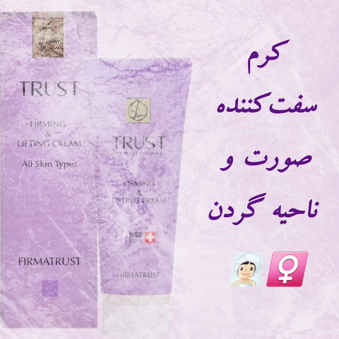 کافه پوست ومو - لوازم آرایشی و بهداشتی در تهران - تصویر 4