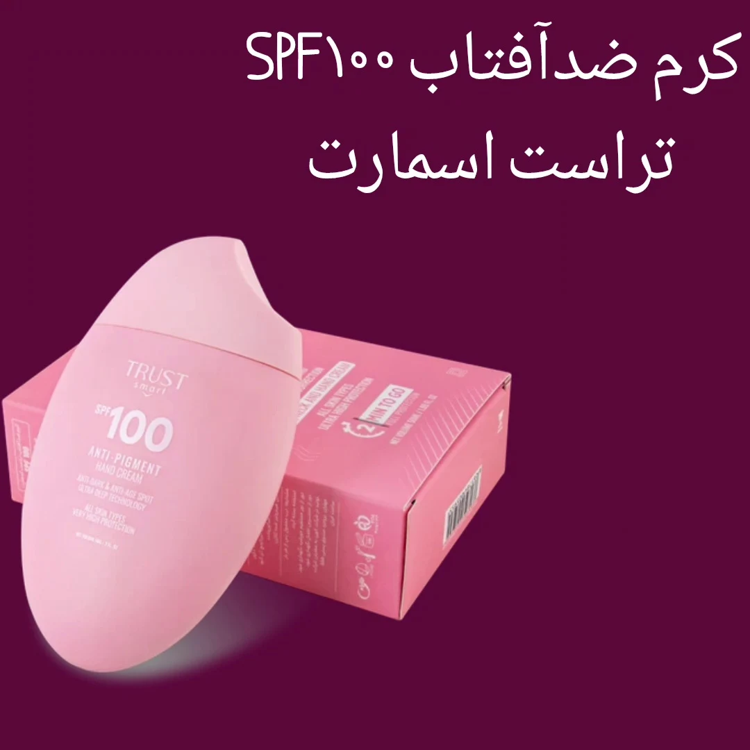 کافه پوست ومو - لوازم آرایشی و بهداشتی در تهران - تصویر 5
