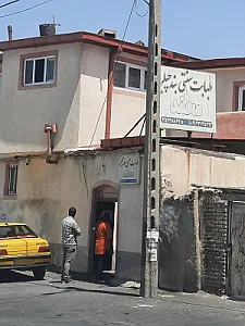 طبابت سنتی بندچیلر (محمد)