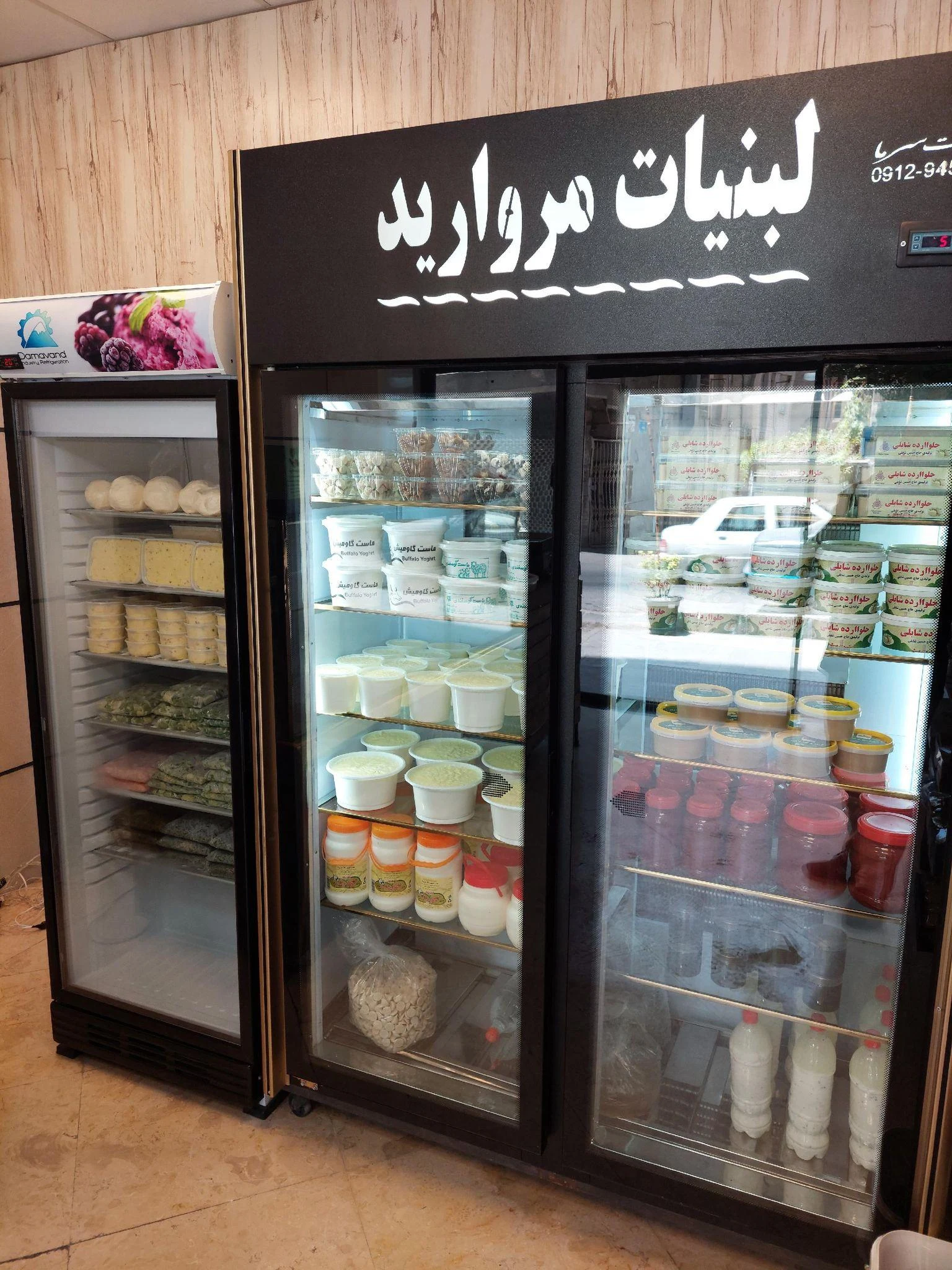 لبنیات سنتی مروارید - لبنیاتی در تهران - تصویر 2