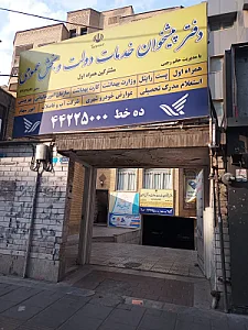 ایلیاسل