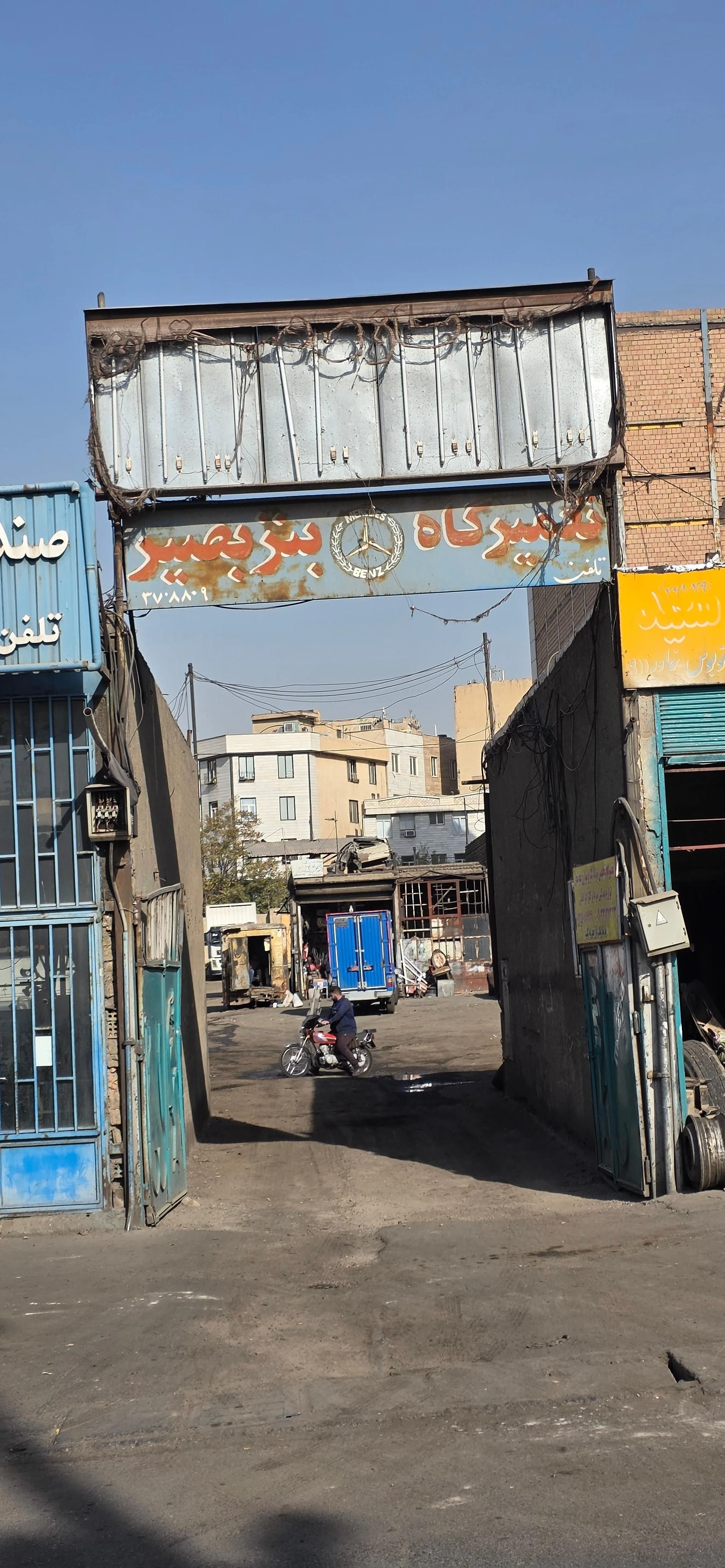 بوستر سازی وحدت - تعمیرگاه خودرو در تهران
