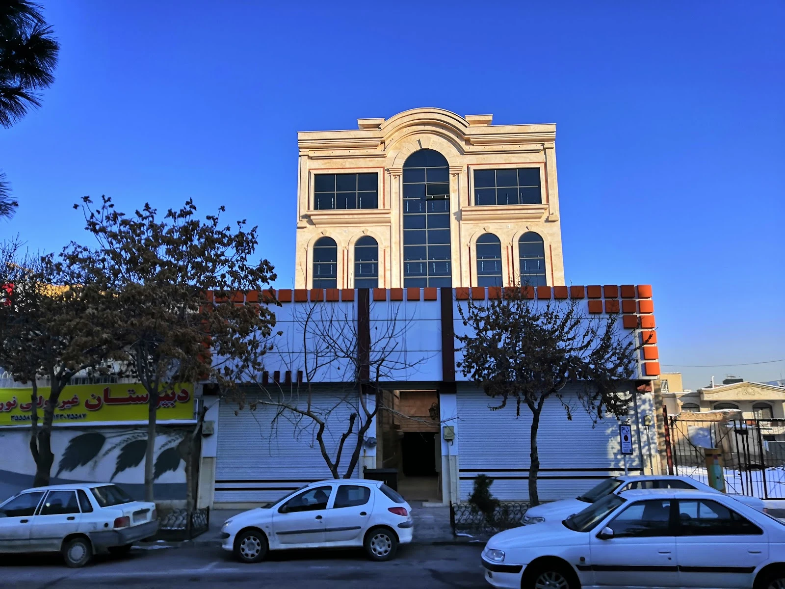 کلینیک پوست مو لیزر باران