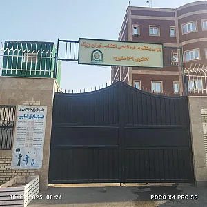 کلانتری شهرک رضویه