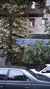 بانک توسعه صادرات ایران