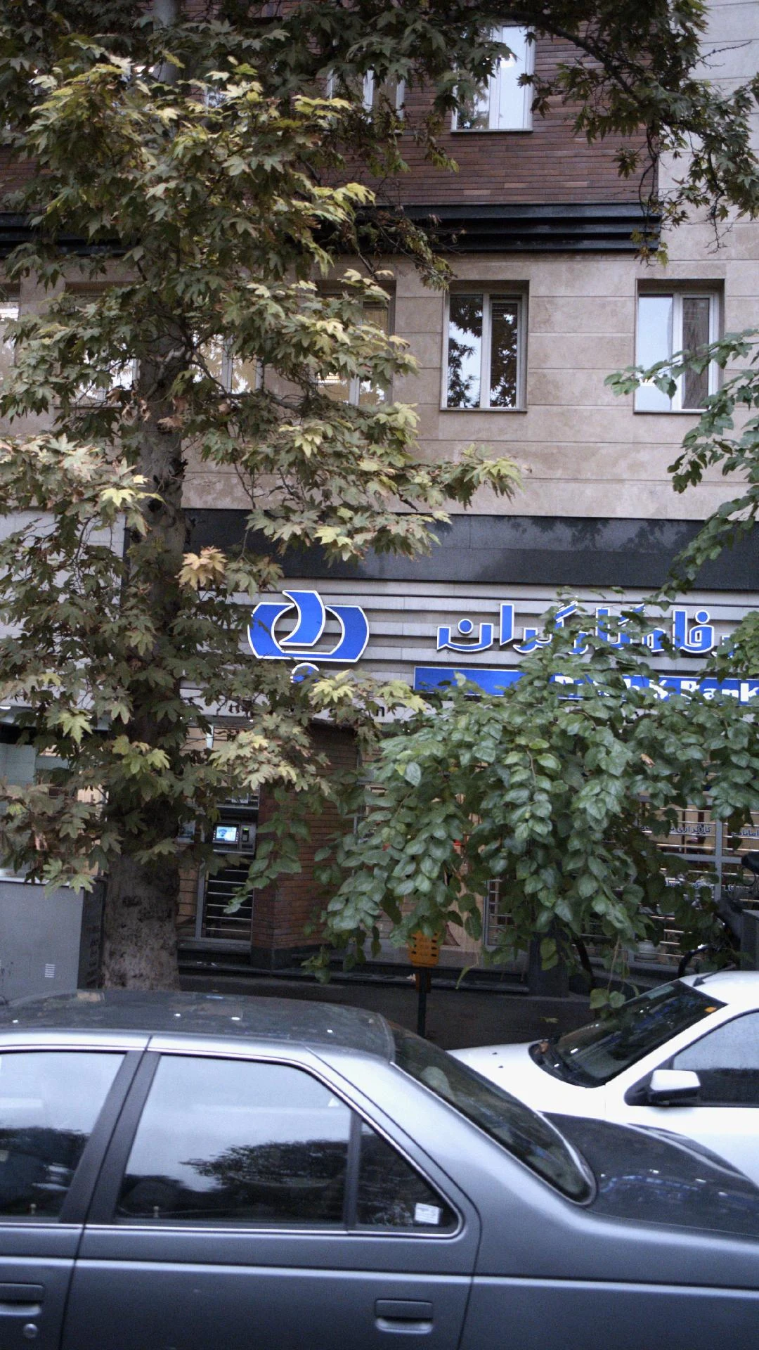 بانک توسعه صادرات ایران