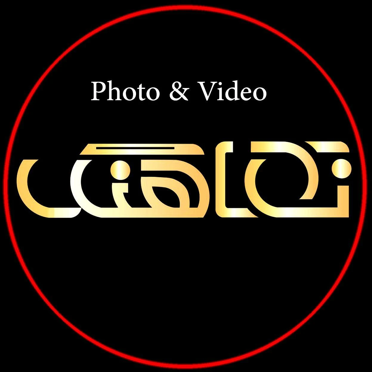 آتلیه عکس و تصویر نماهنگ