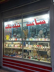 گالری ساعت آس